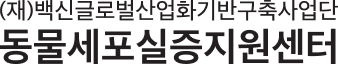 K-BIO CMO 안동 로고